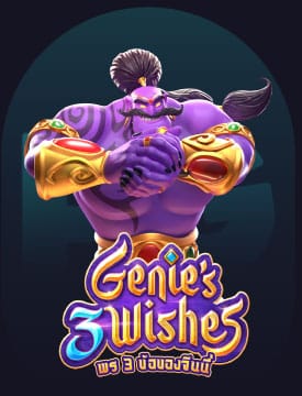 Genie's Wishes