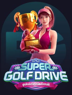 Super Golf drive